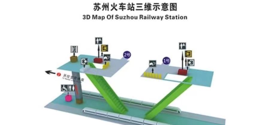 1739350443623557.jpg 2號線立體圖.jpg